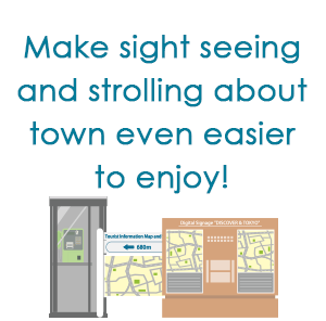Make sight seeing and strolling about town even easier to enjoy!