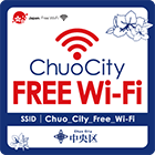 Chuo_City_Free_Wi-Fi