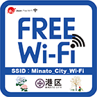 Minato_City_Wi-Fi