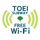 Toei_Subway_Free_Wi-Fi