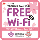 UENO_Free_Wi-Fi